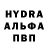 Alpha-PVP Соль HOVANI HITACHI