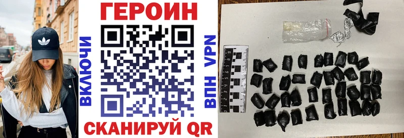Героин Heroin  купить закладку  Нижняя Салда 