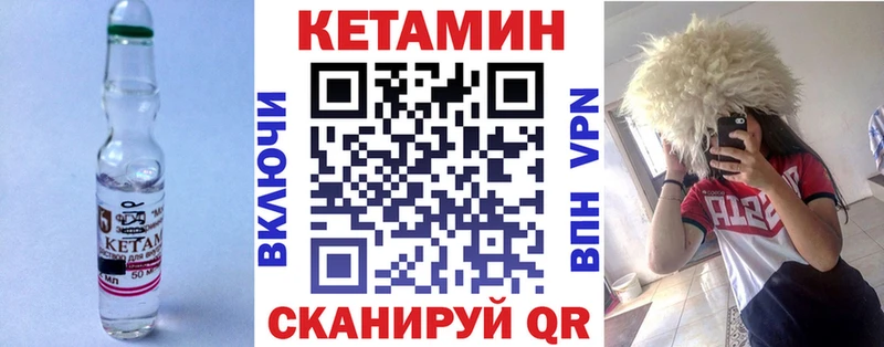 Кетамин VHQ  ссылка на мегу зеркало  Нижняя Салда  это официальный сайт  где продают  
