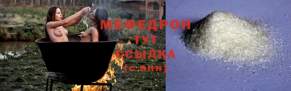 бутират Гусев