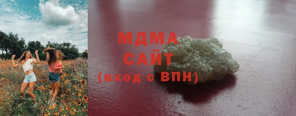 бутират Гусев