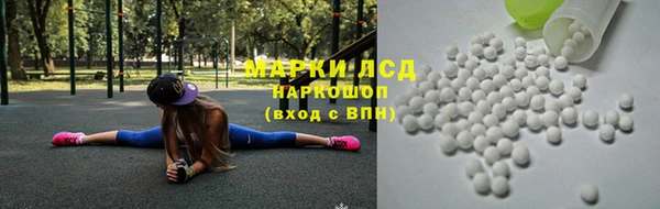 бутират Гусев