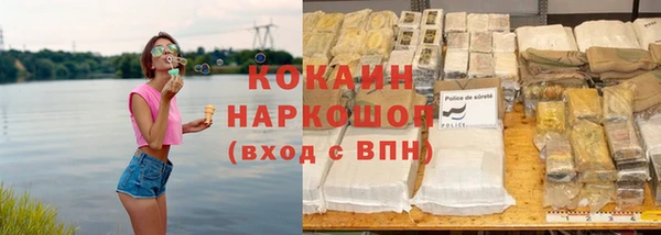 прущая мука Гусь-Хрустальный