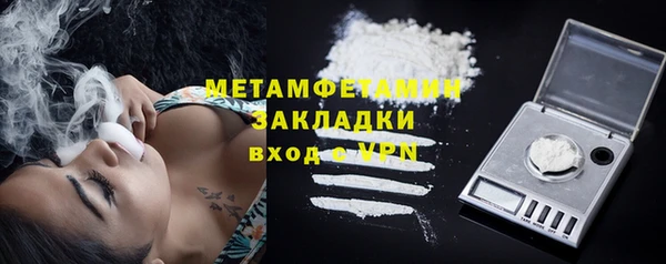 бутират Гусев