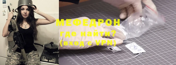 бутират Гусев
