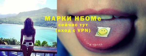 бутират Гусев