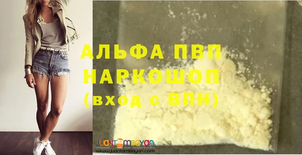 прущая мука Гусь-Хрустальный