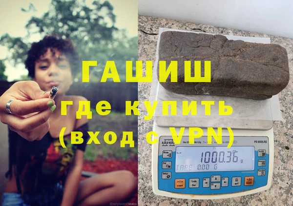 таблы Гусиноозёрск