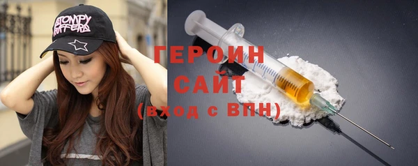 таблы Гусиноозёрск