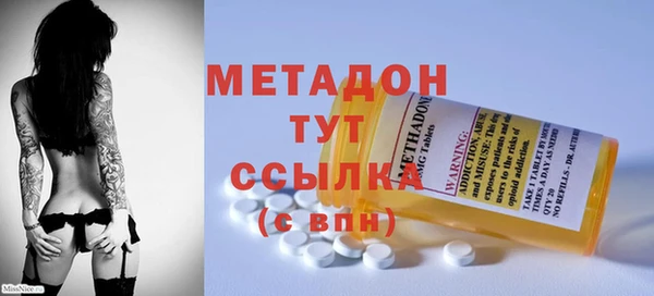 таблы Гусиноозёрск