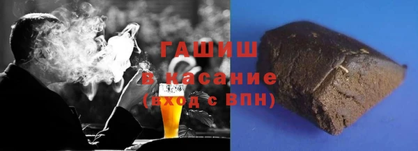 таблы Гусиноозёрск