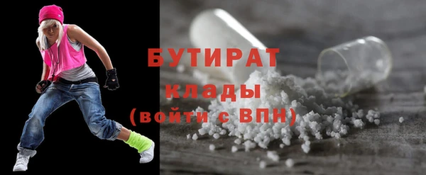 таблы Гусиноозёрск