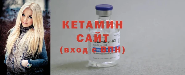 бутират Гусев