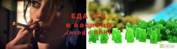 бутират Гусев