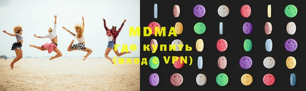 таблы Гусиноозёрск