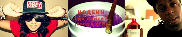 бутират Гусев