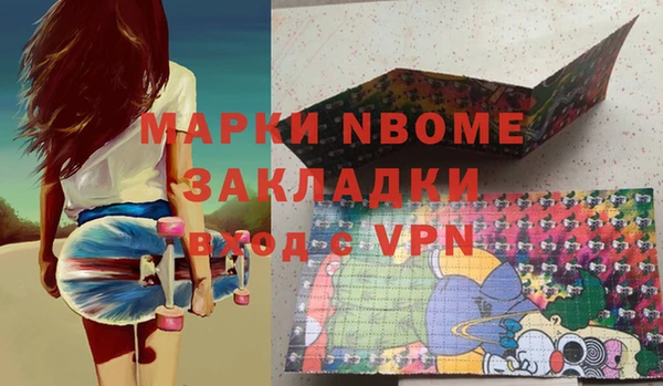 таблы Гусиноозёрск