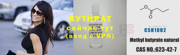 прущая мука Гусь-Хрустальный