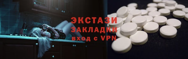 бутират Гусев