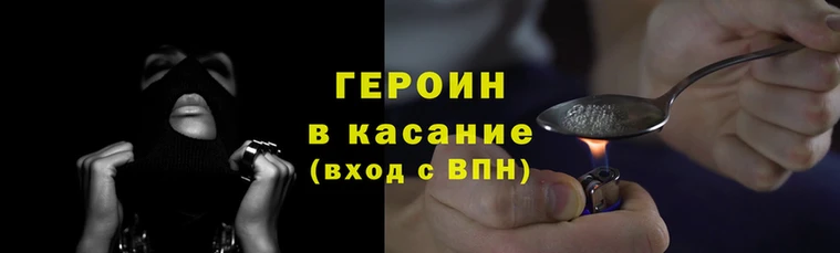 таблы Гусиноозёрск