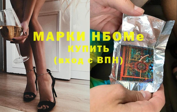 таблы Гусиноозёрск