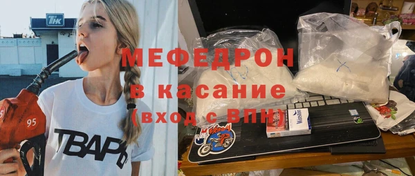 таблы Гусиноозёрск