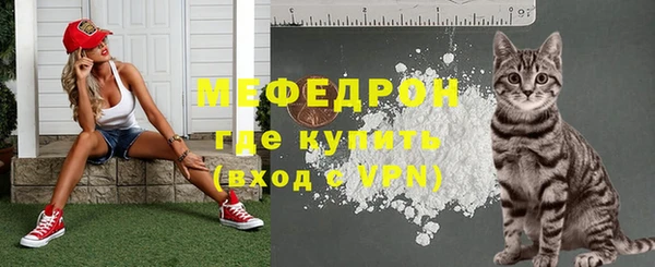 таблы Гусиноозёрск