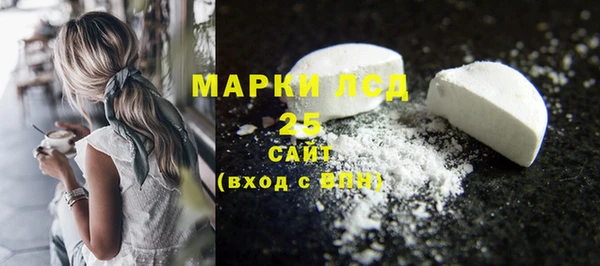 бутират Гусев
