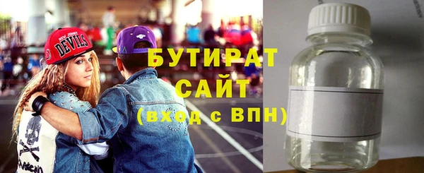 прущая мука Гусь-Хрустальный