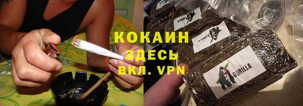 прущая мука Гусь-Хрустальный