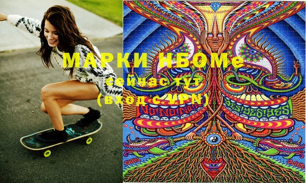 бутират Гусев