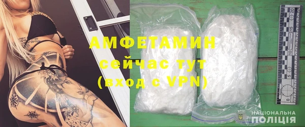 таблы Гусиноозёрск