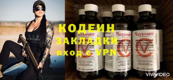 бутират Гусев
