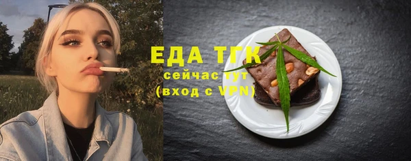 прущая мука Гусь-Хрустальный