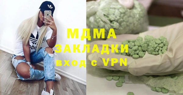 таблы Гусиноозёрск