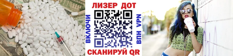LSD-25 экстази кислота  цены наркотик  Нижняя Салда 