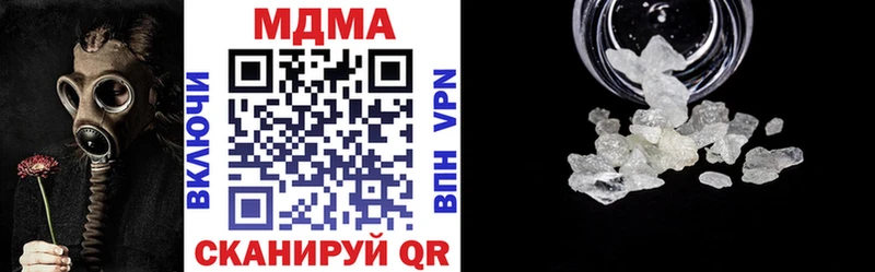 МЕГА вход  Нижняя Салда  МДМА VHQ 