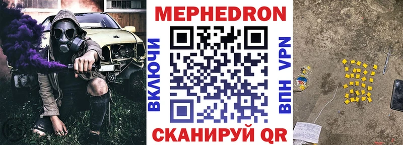 МЕФ мяу мяу  Нижняя Салда 