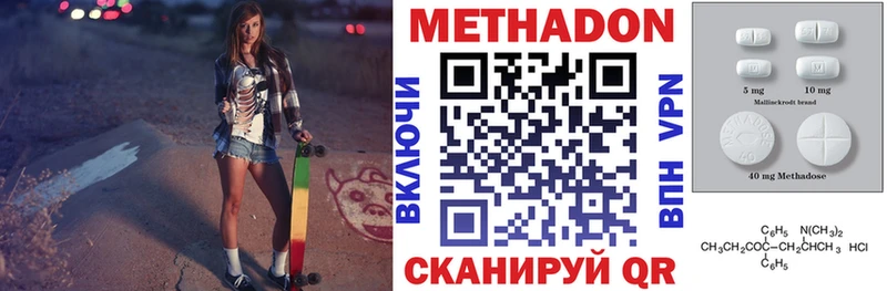 Метадон мёд  Нижняя Салда 