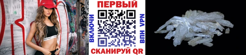 Первитин Methamphetamine  мориарти состав  Нижняя Салда 